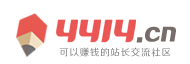 安正網
